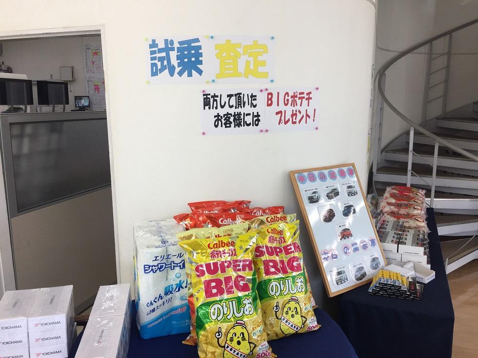 https://www.hyogo-mitsubishi.com/shop/amagasaki/files/IMG_3213.JPG