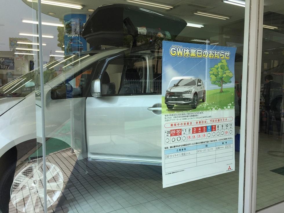 https://www.hyogo-mitsubishi.com/shop/amagasaki/files/IMG_3532.JPG