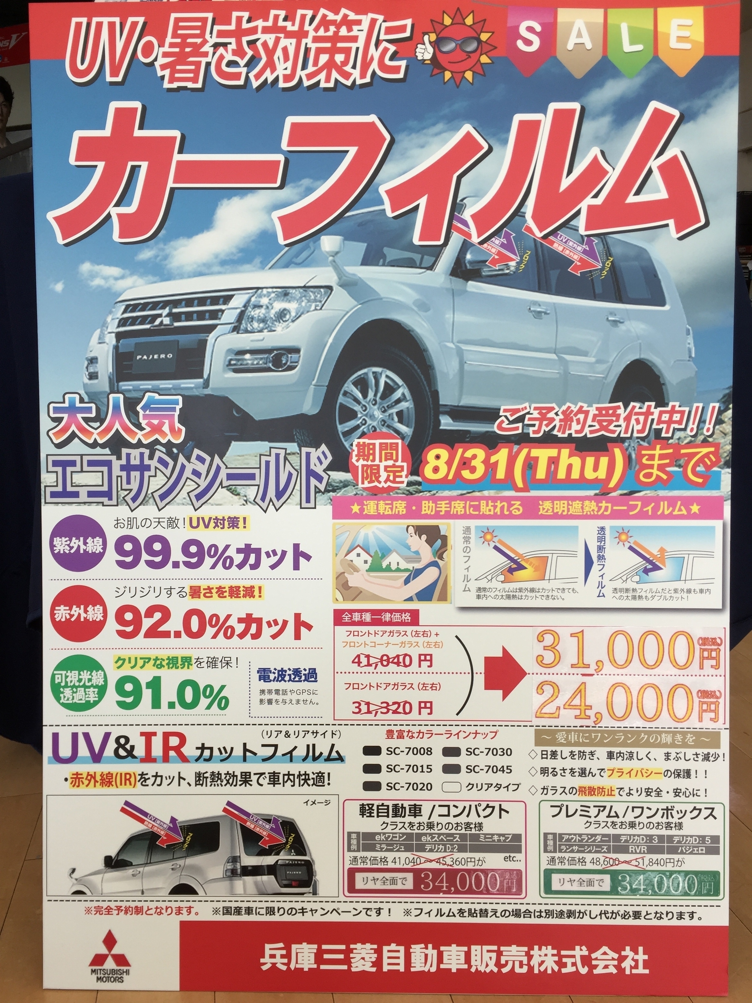 https://www.hyogo-mitsubishi.com/shop/amagasaki/files/IMG_9836.JPG