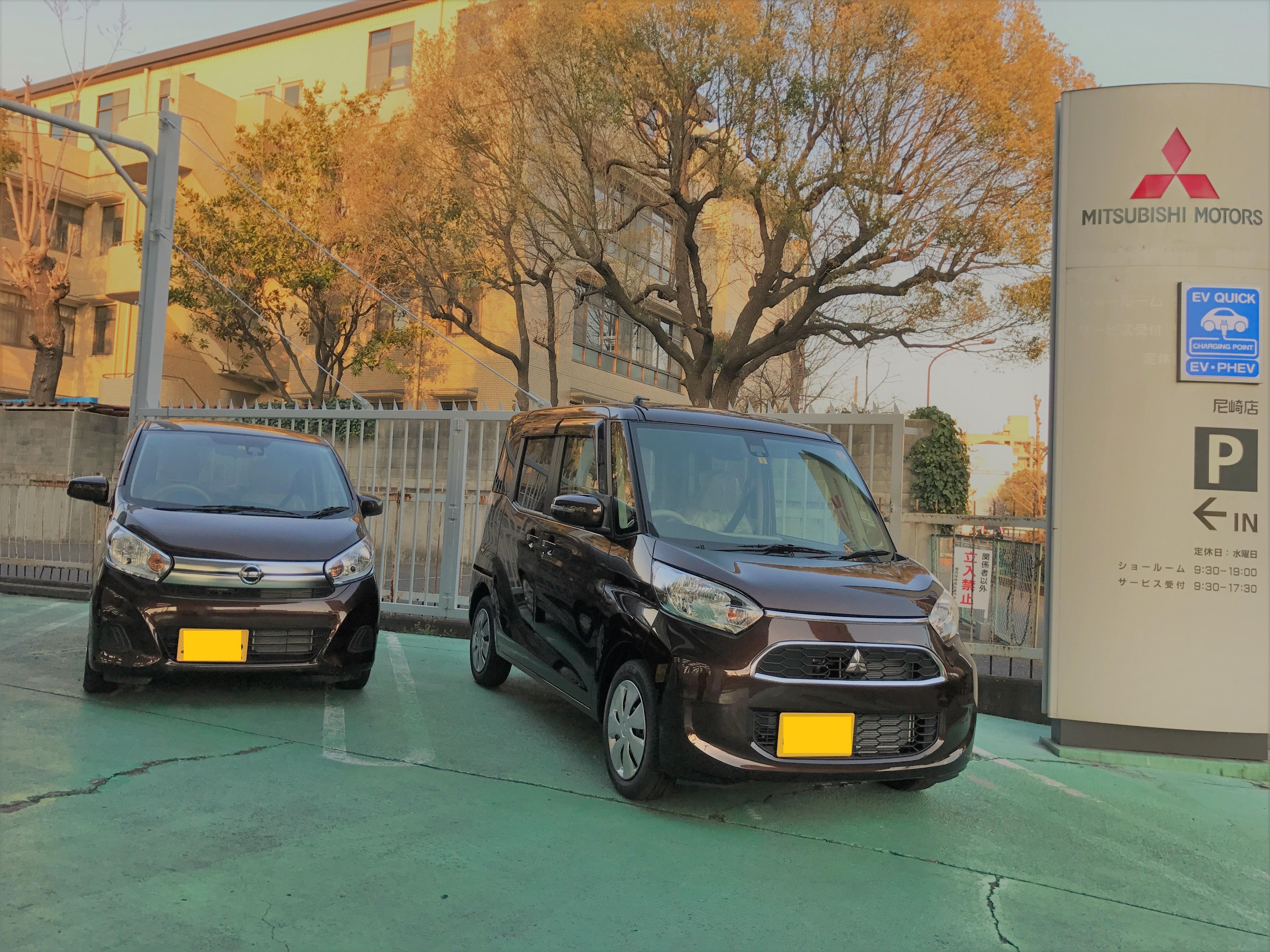 https://www.hyogo-mitsubishi.com/shop/amagasaki/files/aa9c0bc2ada6de1776a948ab6f0b7c60ade27da6.jpg