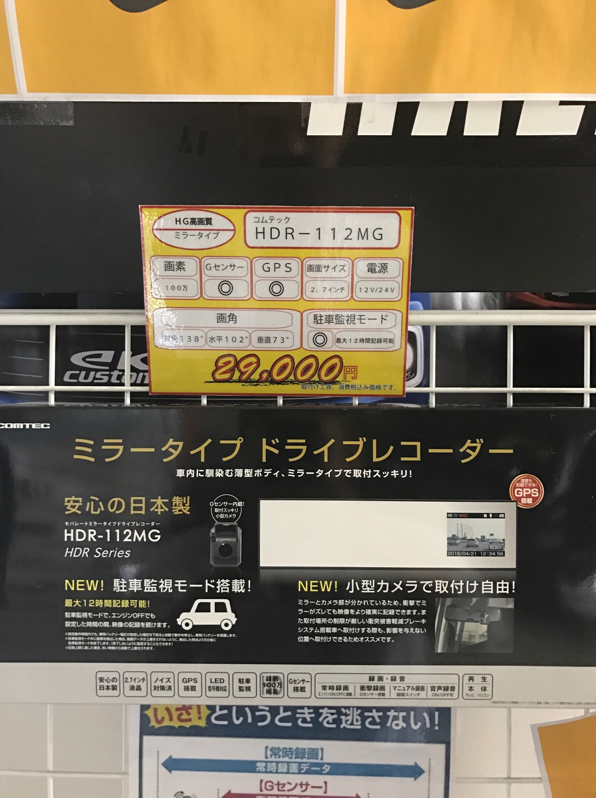 https://www.hyogo-mitsubishi.com/shop/amagasaki/files/ba2a1a936966beebde6a32df8a23bb5d8f730537.jpg