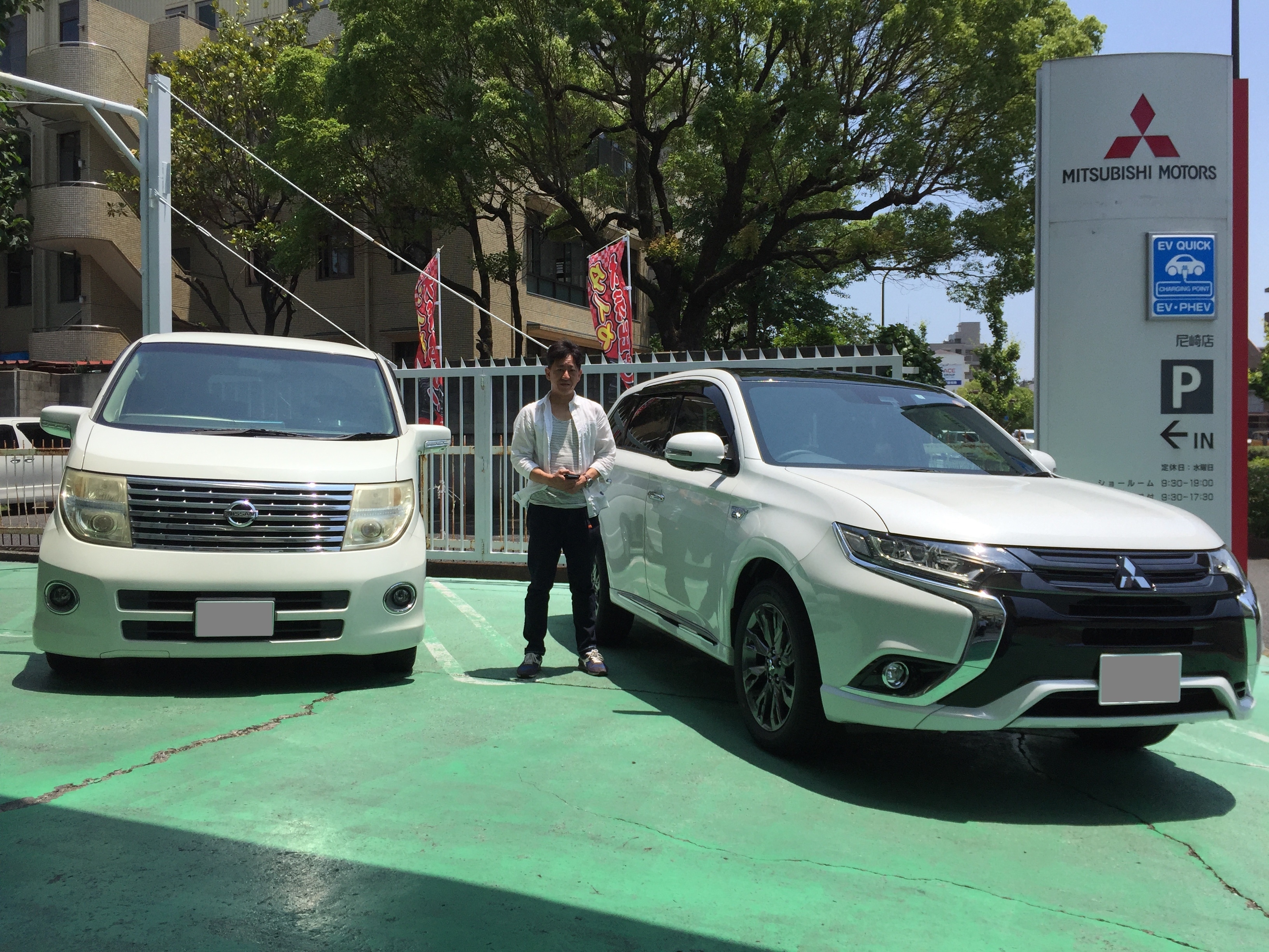 https://www.hyogo-mitsubishi.com/shop/amagasaki/files/ceb35dccc1dd4b26c9d06d0545c6702f1a03b13f.JPG