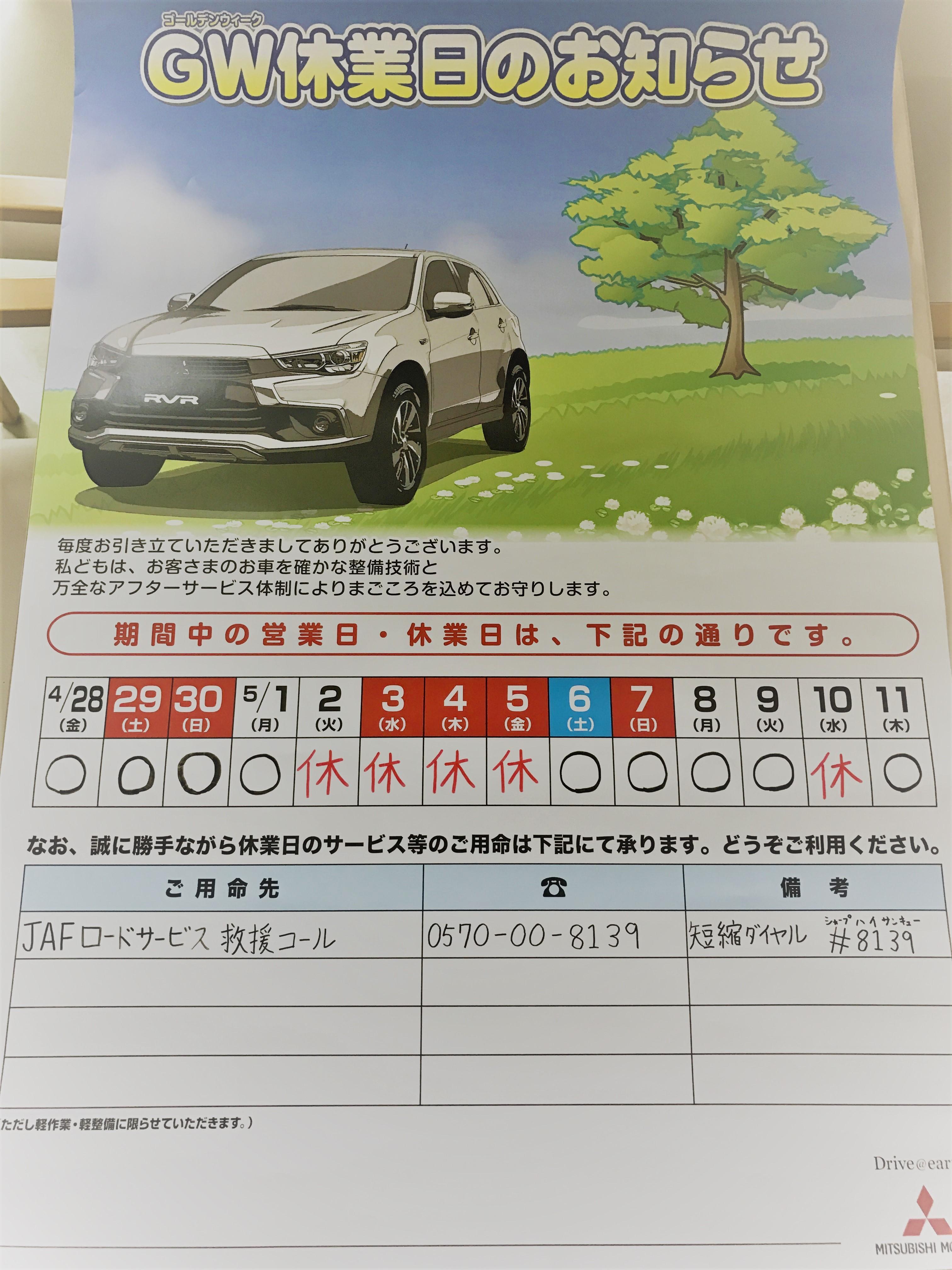 https://www.hyogo-mitsubishi.com/shop/amagasaki/files/e6f5863c48ffce16047e25c131ee97d3c0d03a77.jpg