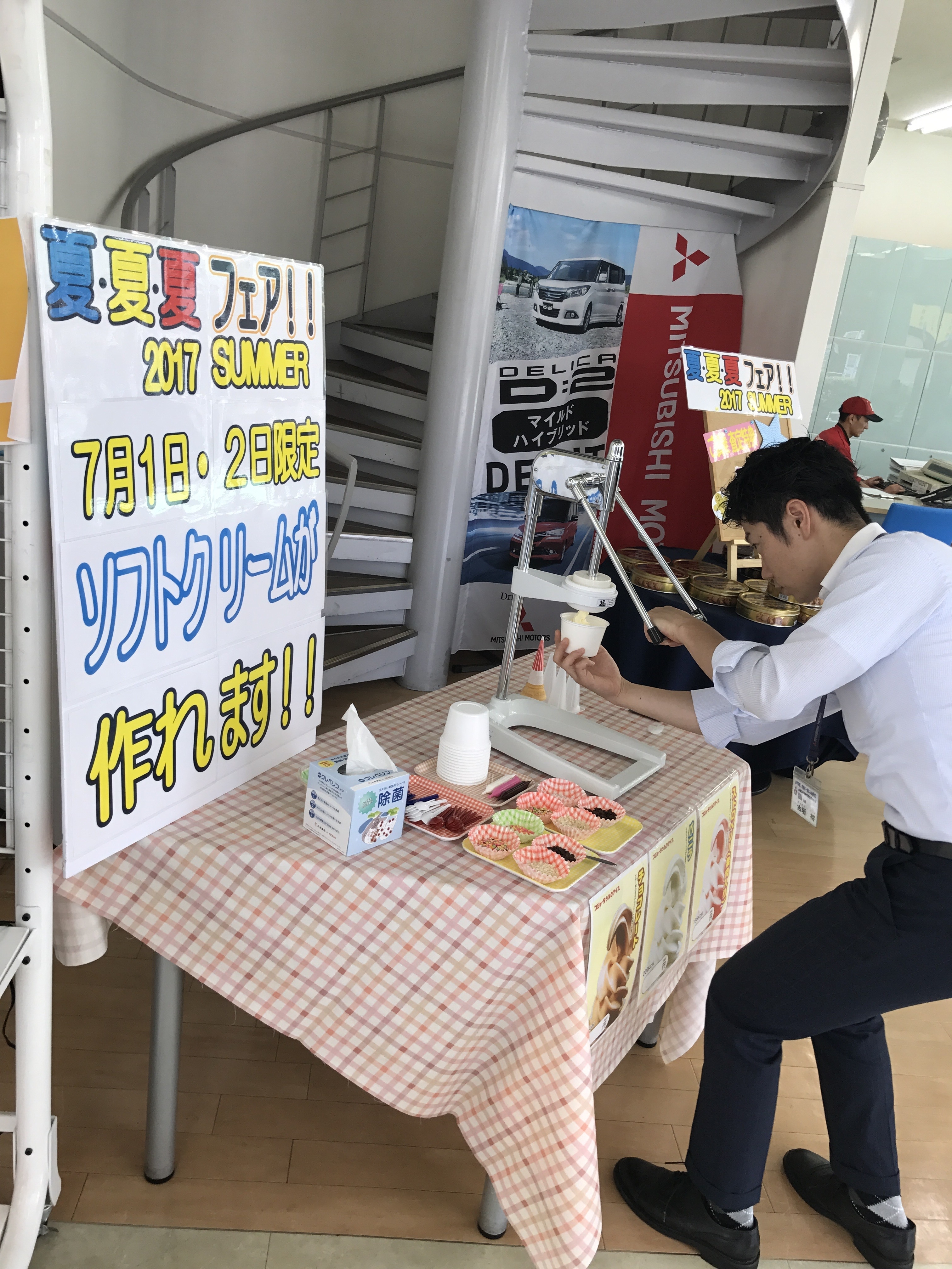 https://www.hyogo-mitsubishi.com/shop/amagasaki/files/fede5a87ec299a5ccfdcea9733df94e3945990ca.jpg