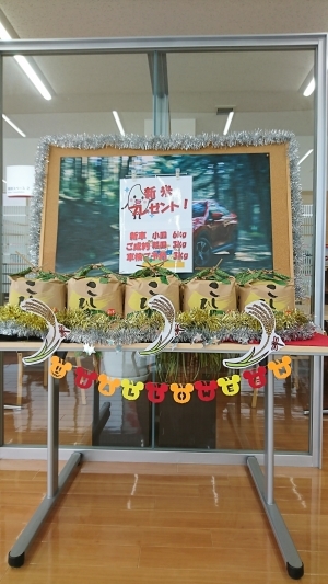 秋の収穫祭企画.JPG