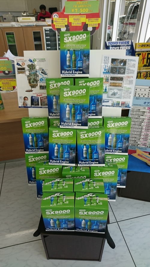 sx9000.JPG