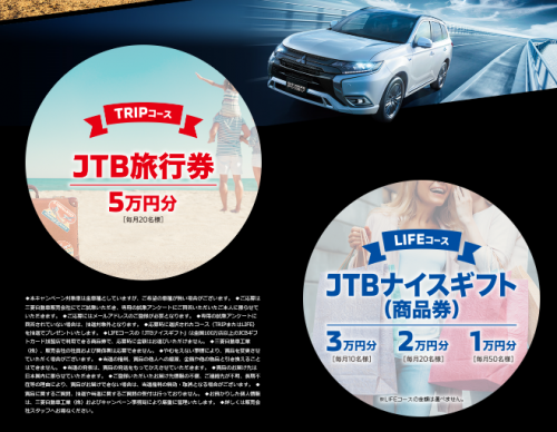 試乗CP 201904②.PNG