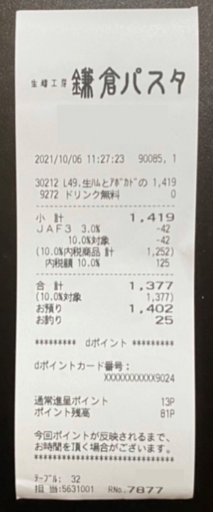 20211007.jpg