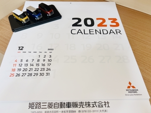 ２０２３年カレンダー.jpg