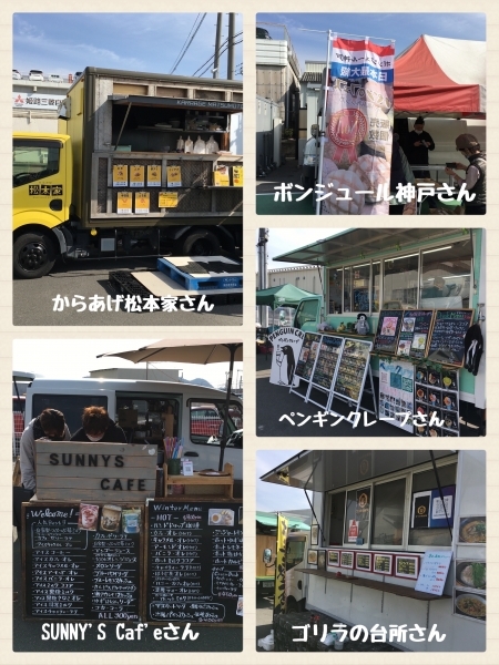 キッチンカー　３／４.jpg
