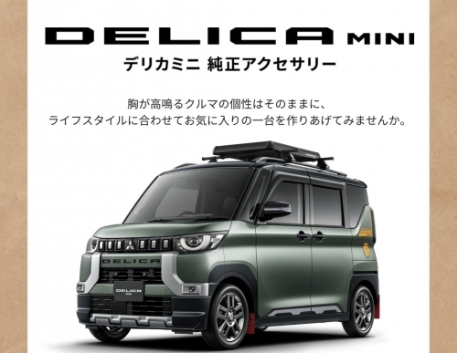 ﾃﾞﾘｶﾐﾆ　ｶｽﾀﾏｲｽﾞ.jpg