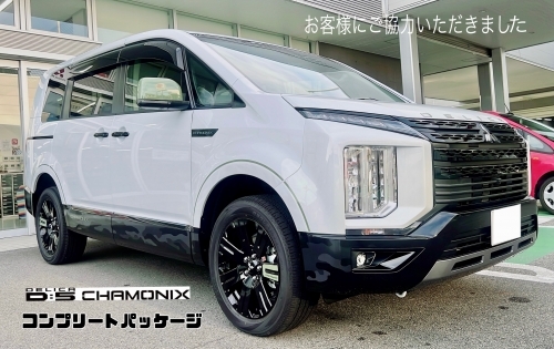 ｄ５　シャモニーコンプリートパッケージ.jpg