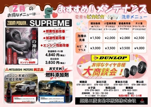 スクリーンショット 2025-02-02 163121.jpg