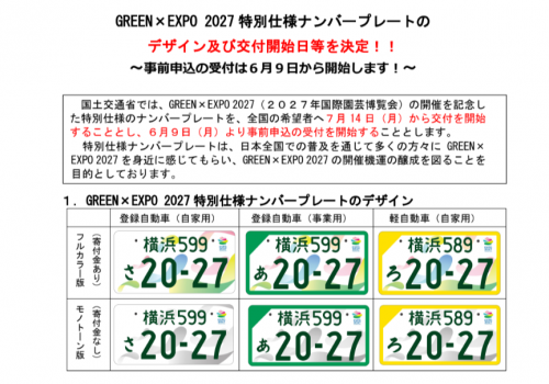 Screenshot_20250522-120050.png
