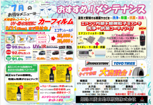 Screenshot_20250704-124657.png