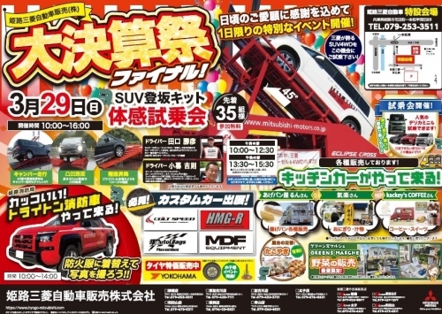 スクリーンショット 2026-03-13 135252.jpg