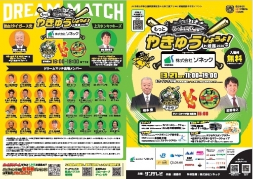 スクリーンショット 2026-03-19 134710.jpg