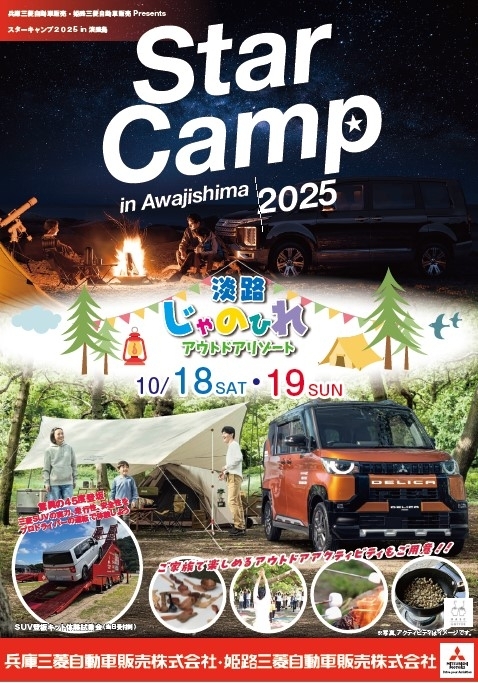 スクリーンショット 2025-07-10 180006.jpg