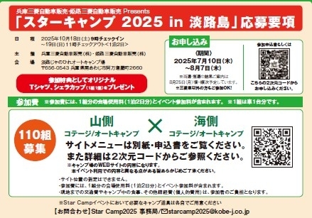 スクリーンショット 2025-07-10 180038.jpg