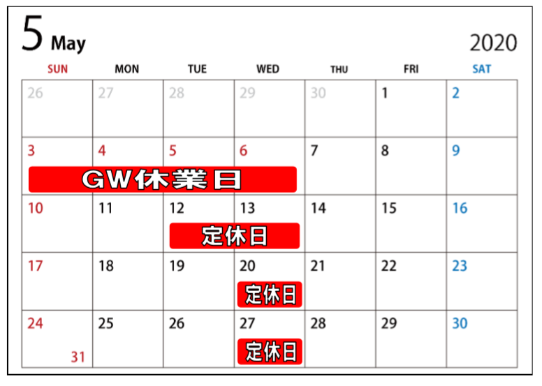 GW休業日・5月7日以降の営業日のお知らせ｜姫路三菱自動車販売