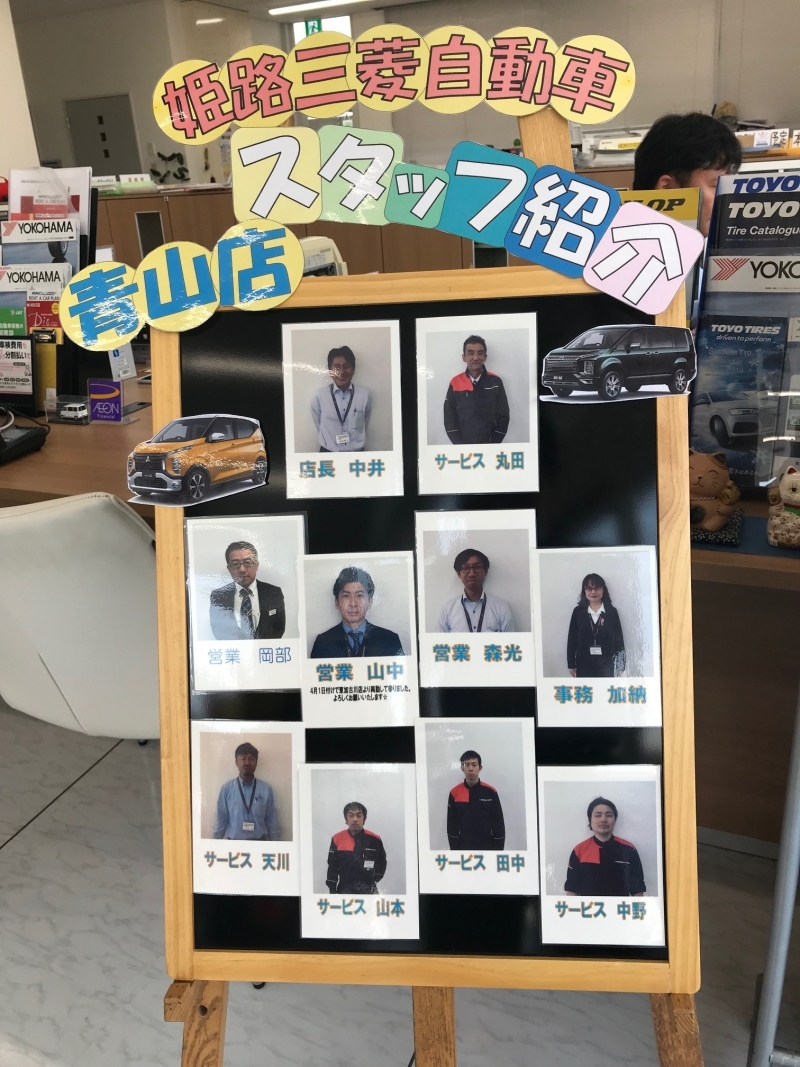 青山店スタッフ.jpeg