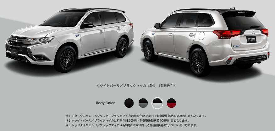 PHEV BLACK EDITION真珠.PNG