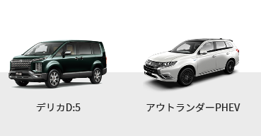 D5PHEV.PNG