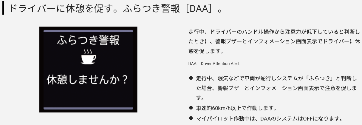 DAA.PNG