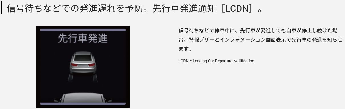 LCDN.PNG