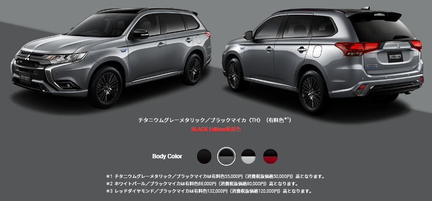 PHEV BLACK EDITION.PNG