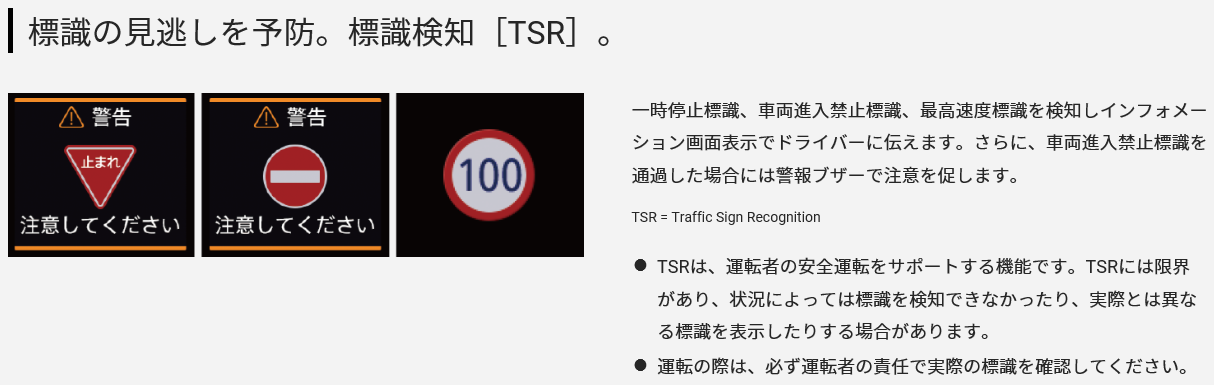 TSR.PNG