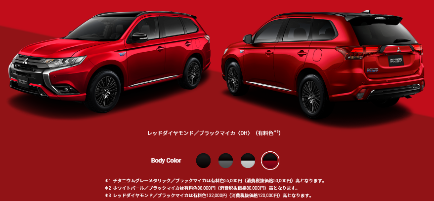 PHEV BLACK EDITION赤黒.PNG