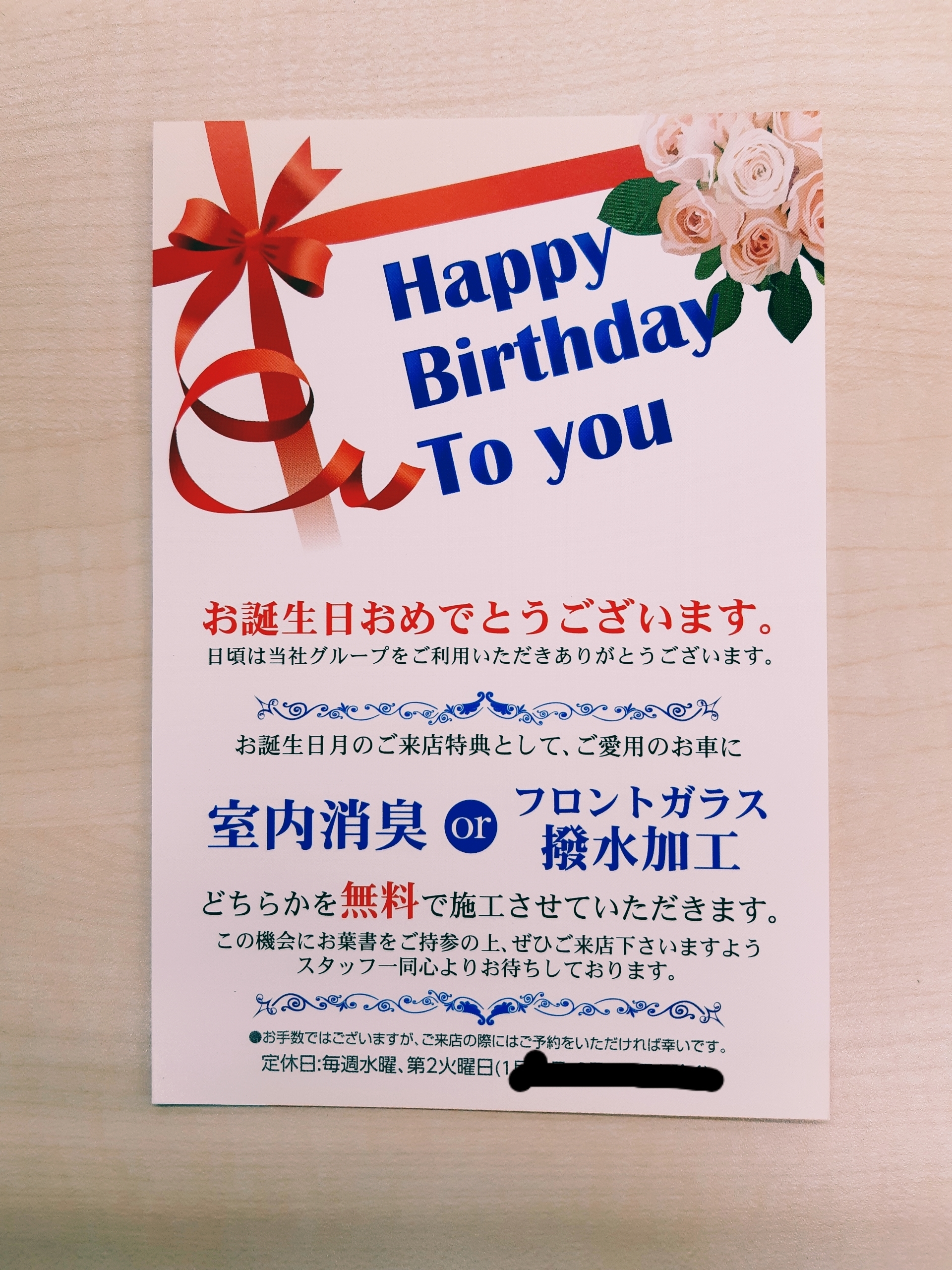 HBDはがき.jpg