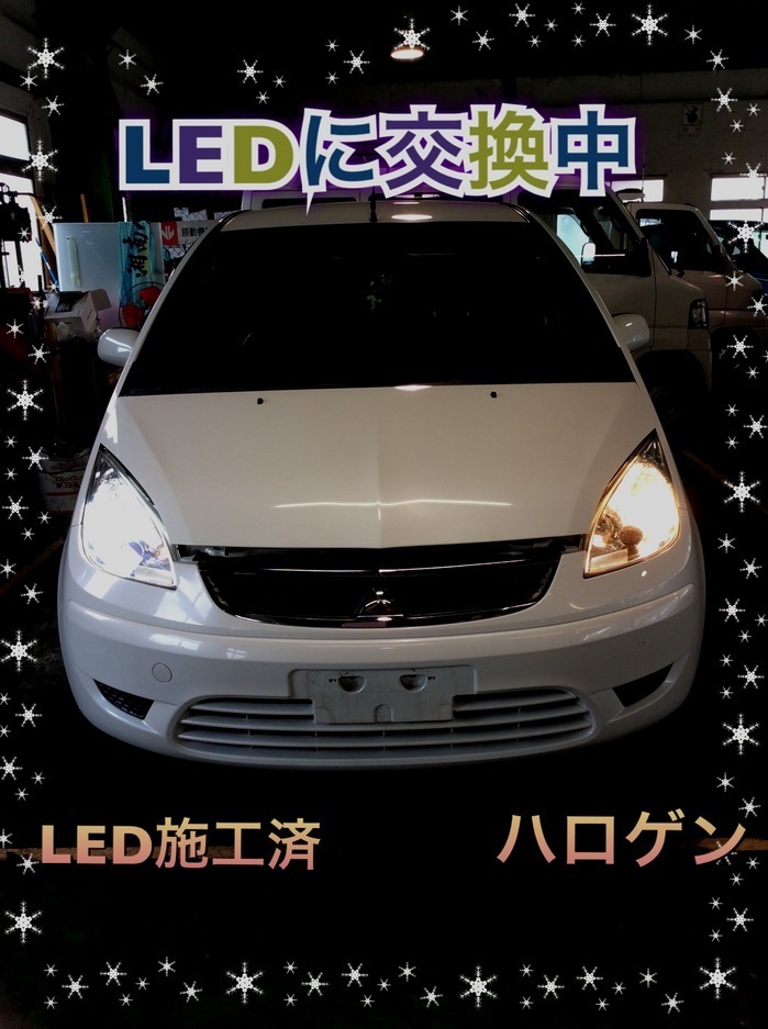 LED.JPGのサムネイル画像