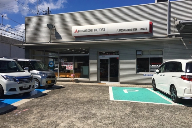 淡路店