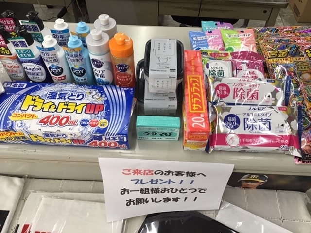 日用品.jpg