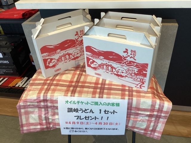 チケット購入.jpg