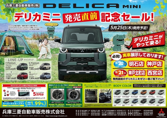 表_B3チラシ 5月.jpg
