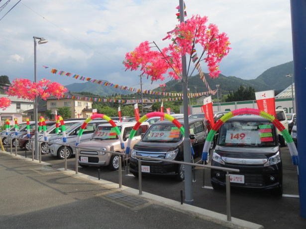 クリーンカー和田山