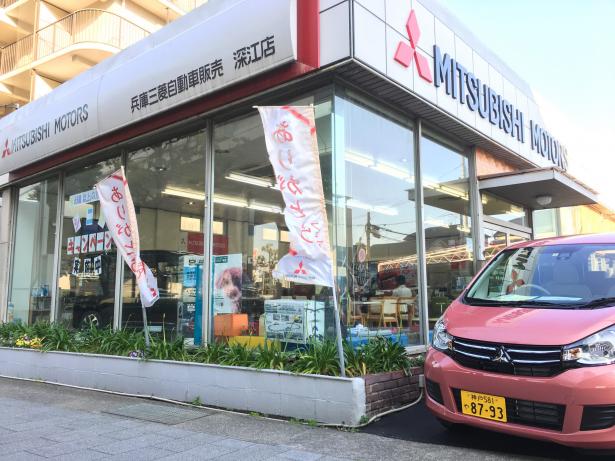 深江店