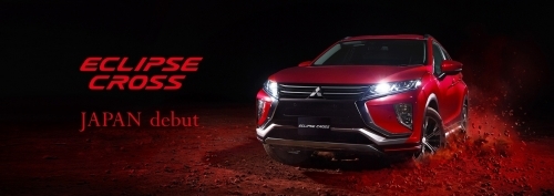 img-slide-eclipsecross.jpg