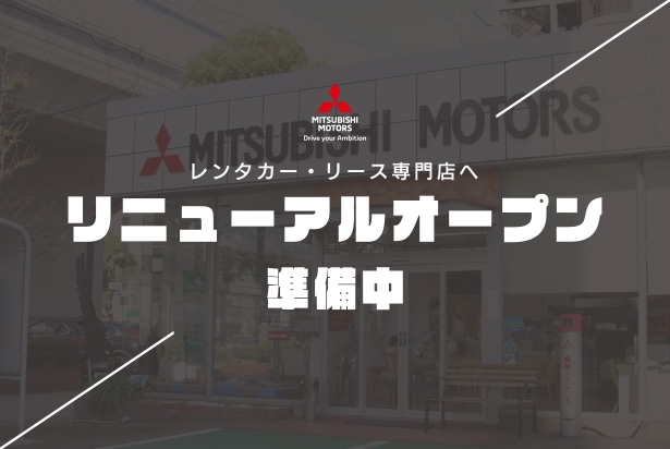深江店