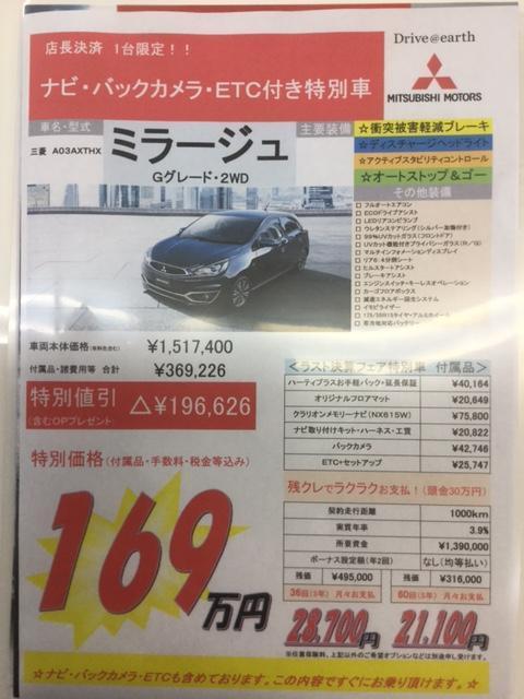 https://www.hyogo-mitsubishi.com/shop/fukae/files/IMG_0025.JPG