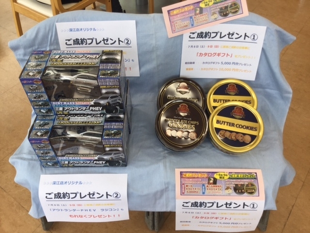 https://www.hyogo-mitsubishi.com/shop/fukae/files/IMG_0081.JPG