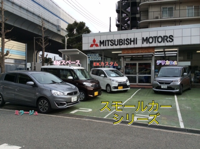 https://www.hyogo-mitsubishi.com/shop/fukae/files/IMG_0452.JPG