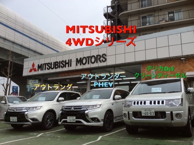 https://www.hyogo-mitsubishi.com/shop/fukae/files/IMG_0453.JPG