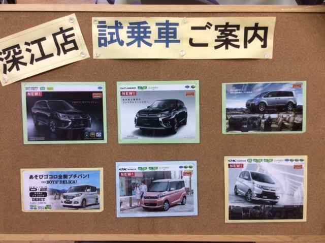 https://www.hyogo-mitsubishi.com/shop/fukae/files/IMG_0496.JPG