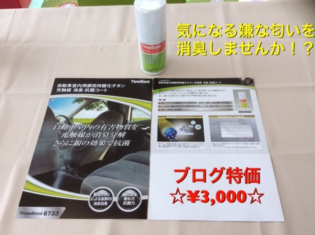 https://www.hyogo-mitsubishi.com/shop/fukae/files/IMG_0544.JPG