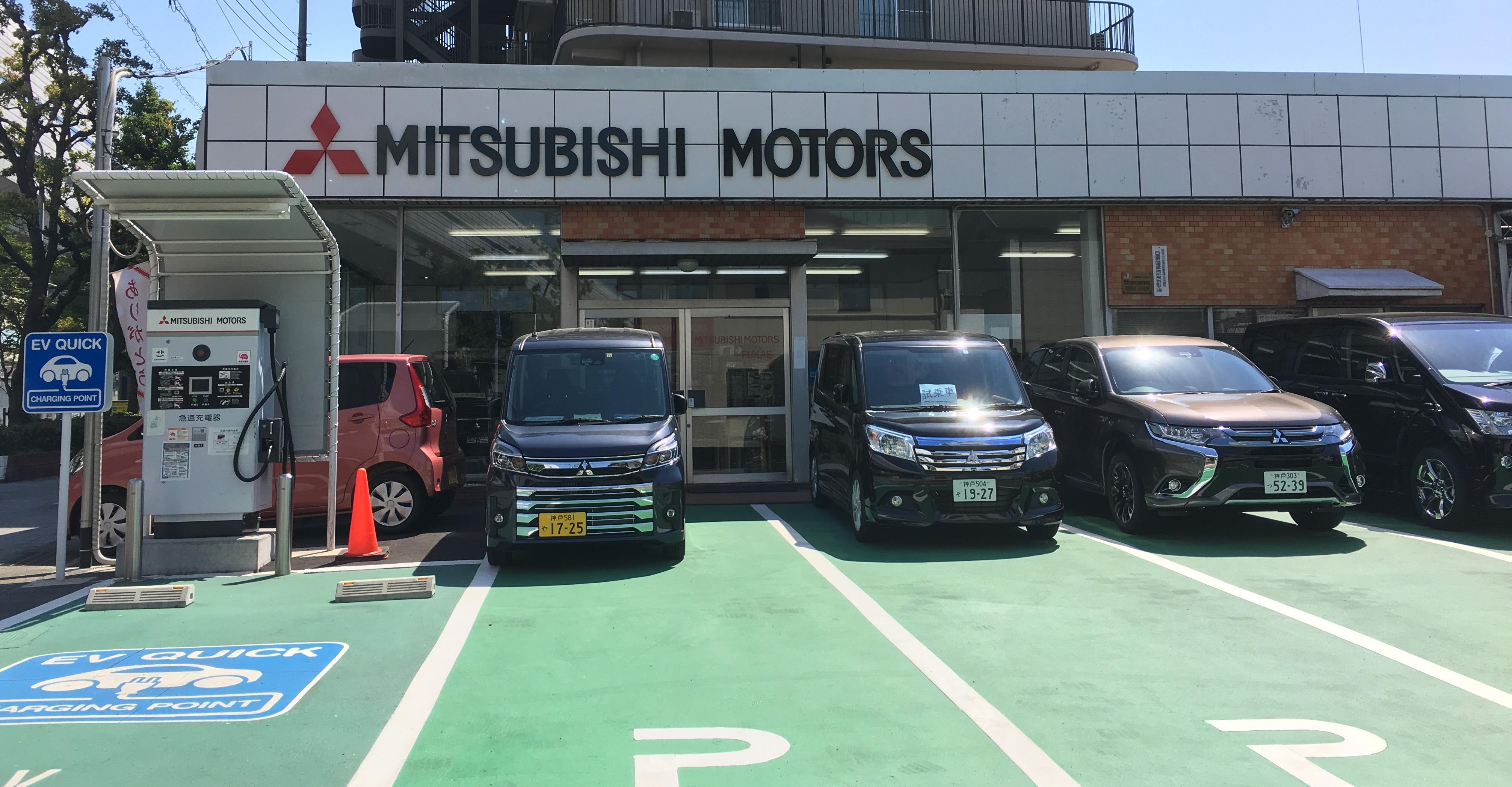 https://www.hyogo-mitsubishi.com/shop/fukae/files/IMG_0616_edited.jpg