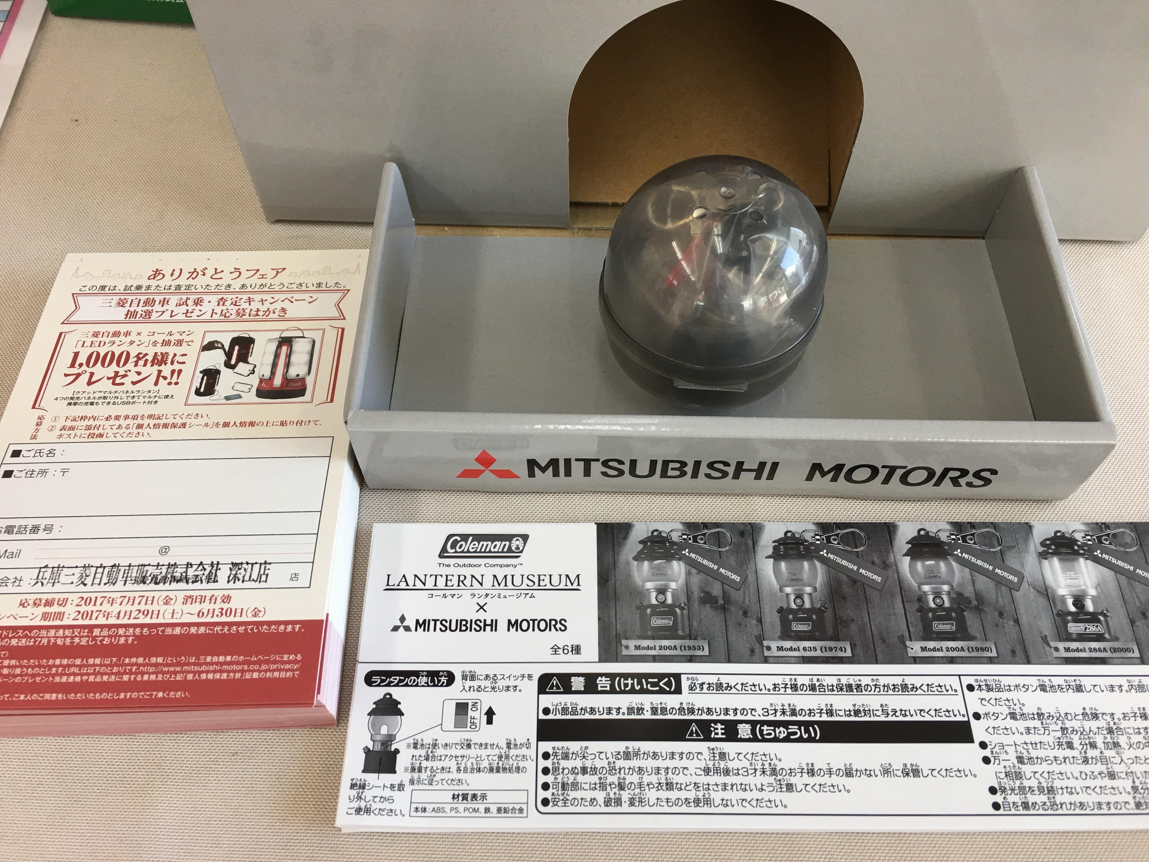 https://www.hyogo-mitsubishi.com/shop/fukae/files/IMG_0630.JPG